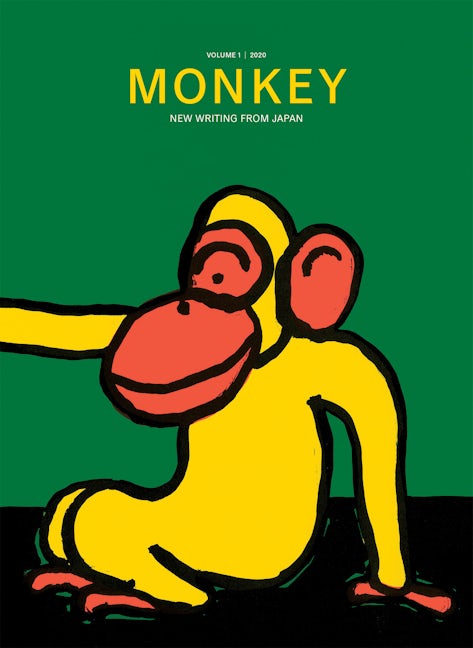 Book cover image for MONKEY New Writing from Japan ISBN: 9780997248067