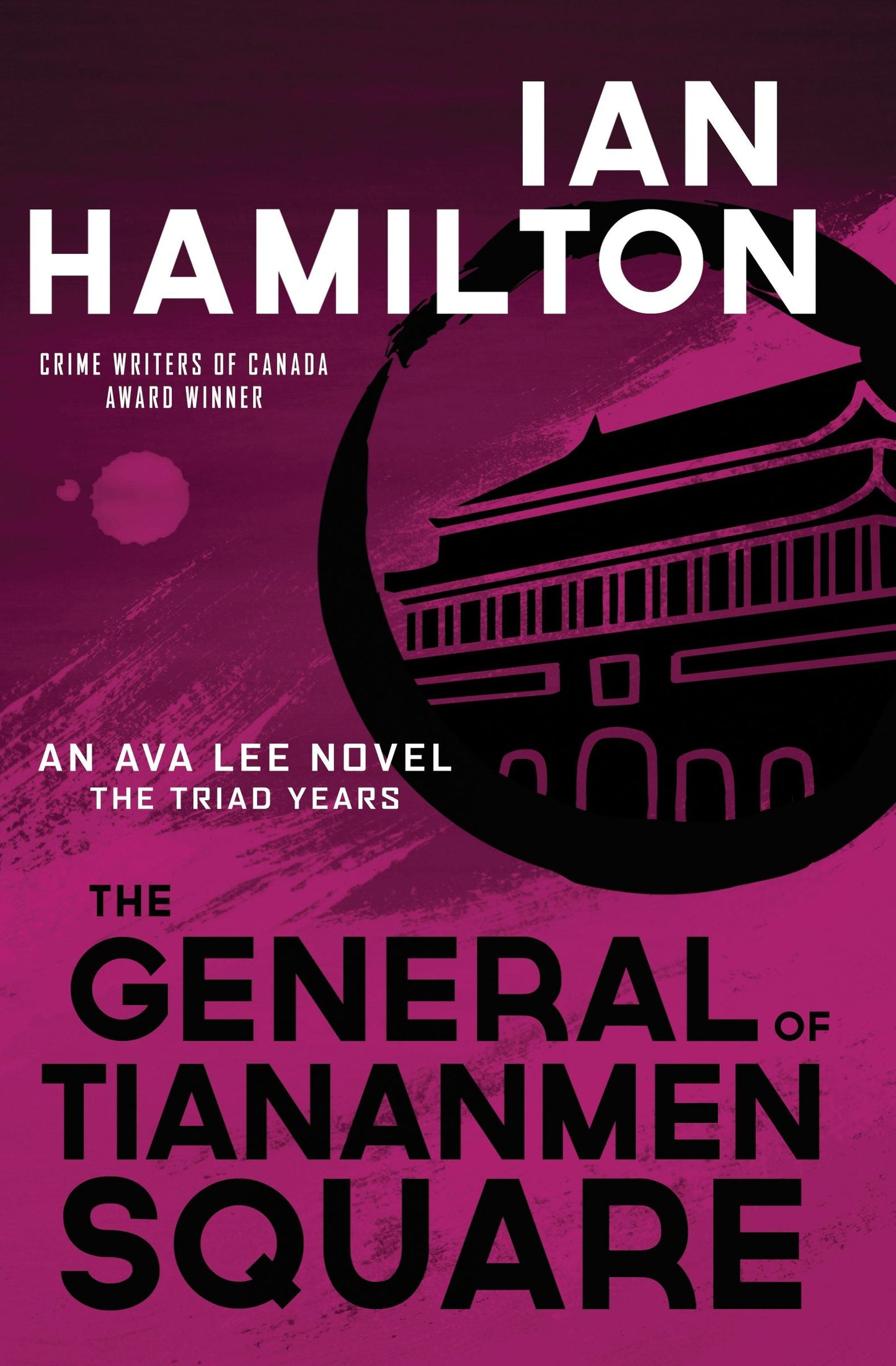 Book cover image for The General of Tiananmen Square ISBN: 9781487010218