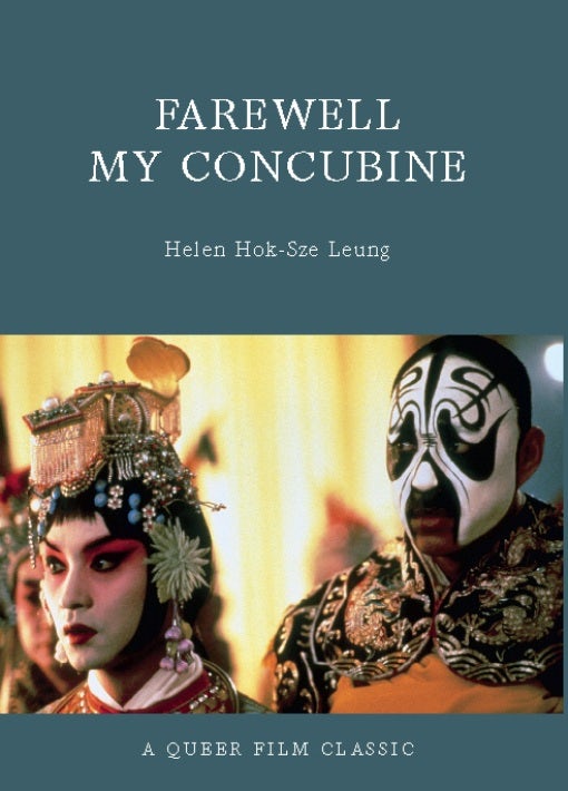 Book cover image for Farewell My Concubine ISBN: 9781551523934