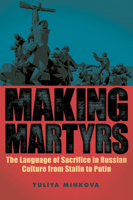 Book cover image for Making Martyrs ISBN: 9781580469142