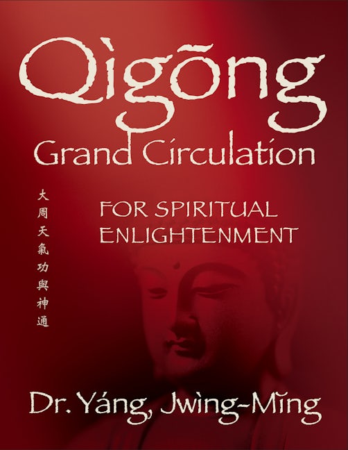 Book cover image for Qigong Grand Circulation For Spiritual Enlightenment ISBN: 9781594399138