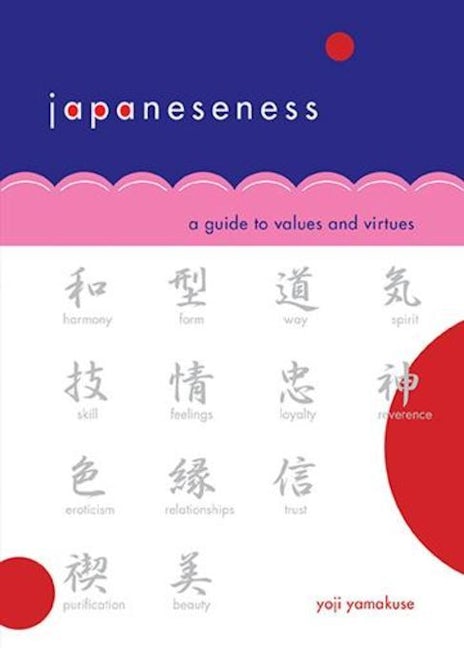 Book cover image for Japaneseness ISBN: 9781611720266