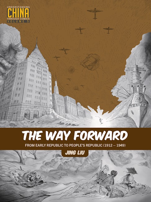 Book cover image for The Way Forward ISBN: 9781611720709
