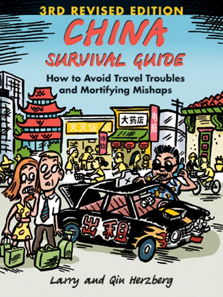 Book cover image for China Survival Guide ISBN: 9781611725520