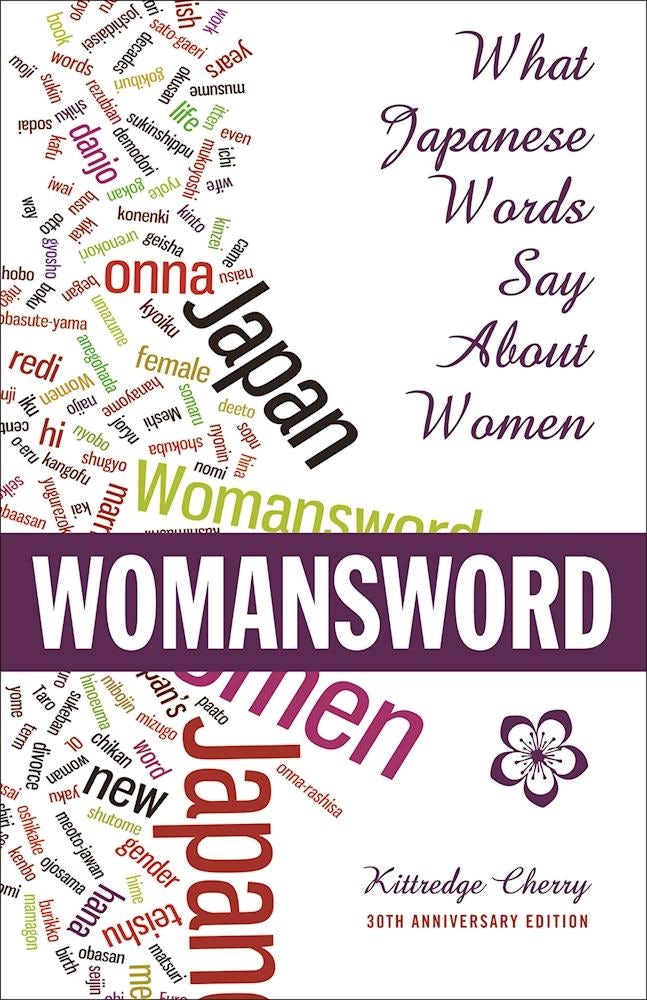 Book cover image for Womansword ISBN: 9781611729191