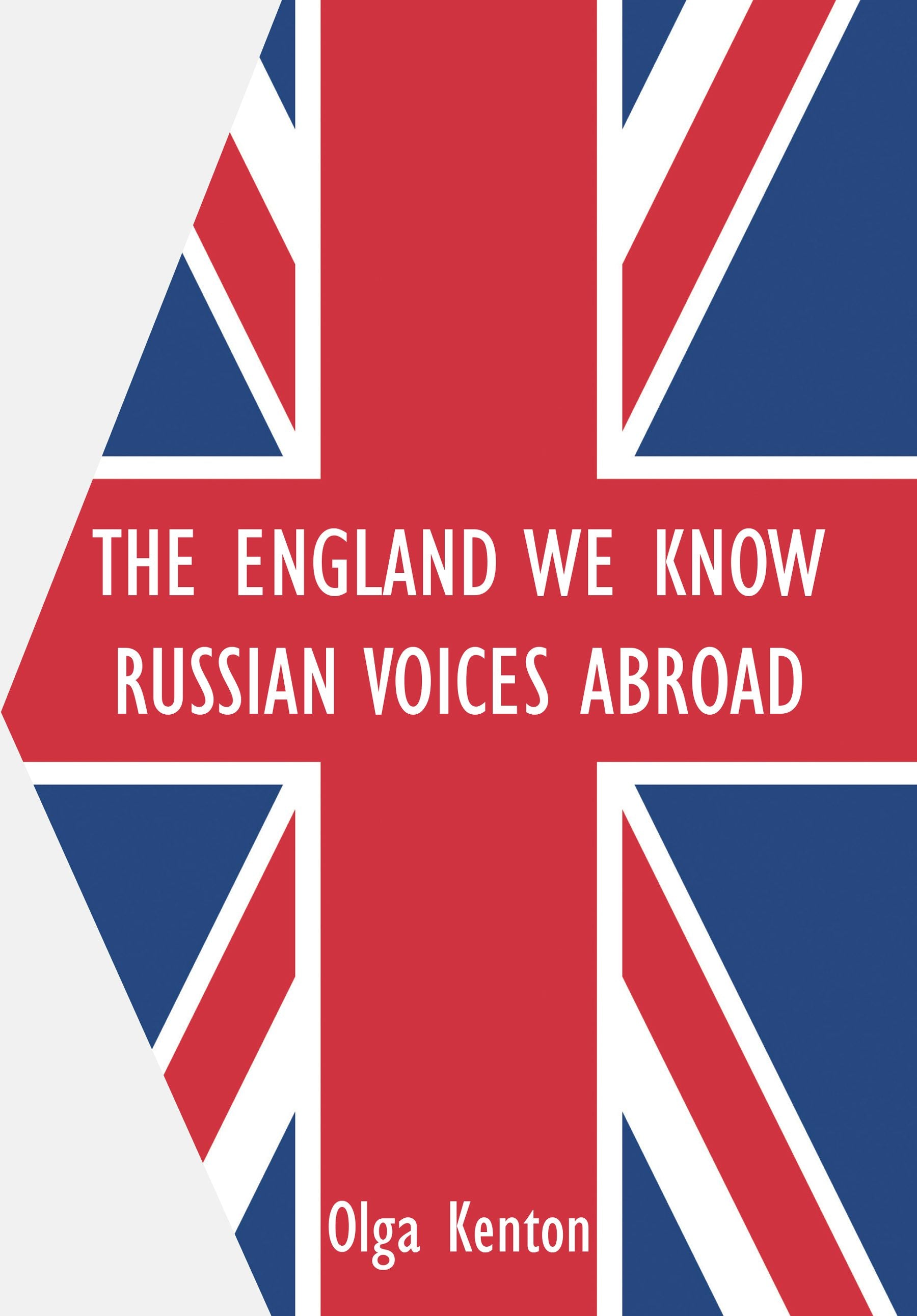 Book cover image for The England We Know ISBN: 9781680533941