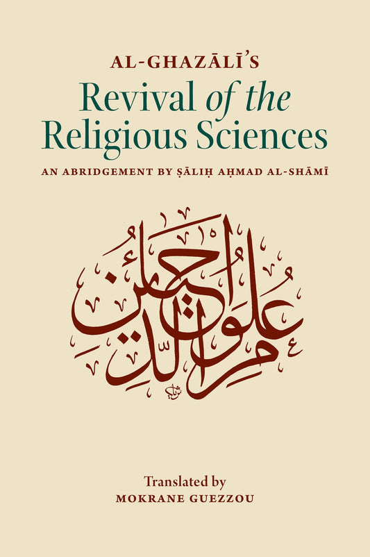 Revival of the Religious Sciences