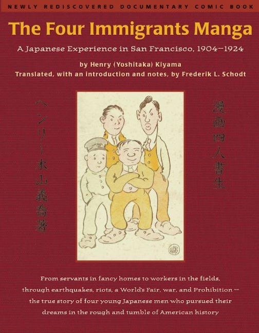 Book cover image for The Four Immigrants Manga ISBN: 9781880656334