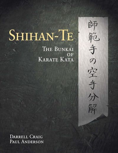 Shihan Te