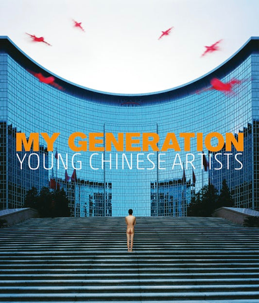 My Generation