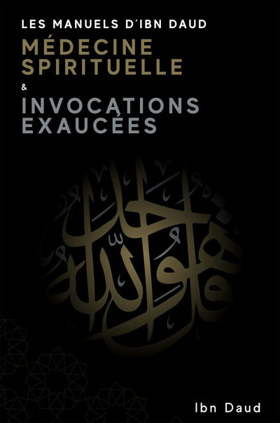 Cover image for Les Manuels D'Ibn Daud Médicine Spirituelle & Invocations Exaucées, isbn: 9781916824072