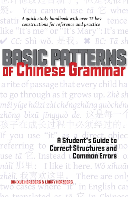 Book cover image for Basic Patterns of Chinese Grammar ISBN: 9781933330891