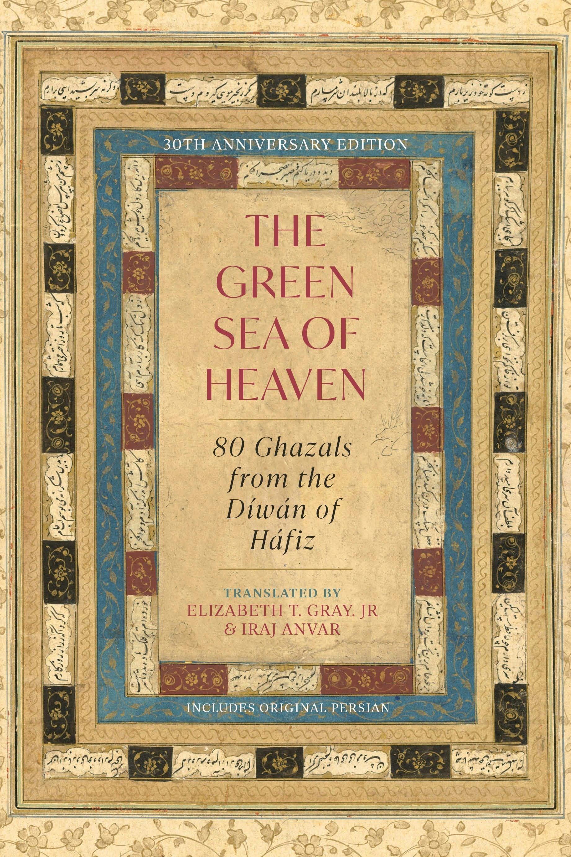 Book cover image for The Green Sea of Heaven ISBN: 9781958972366