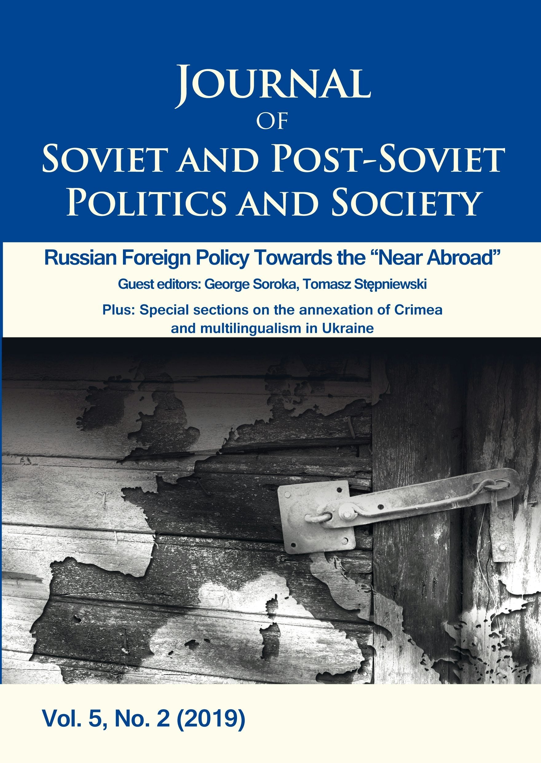 Book cover image for Journal of Soviet and Post-Soviet Politics and Society ISBN: 9783838213569