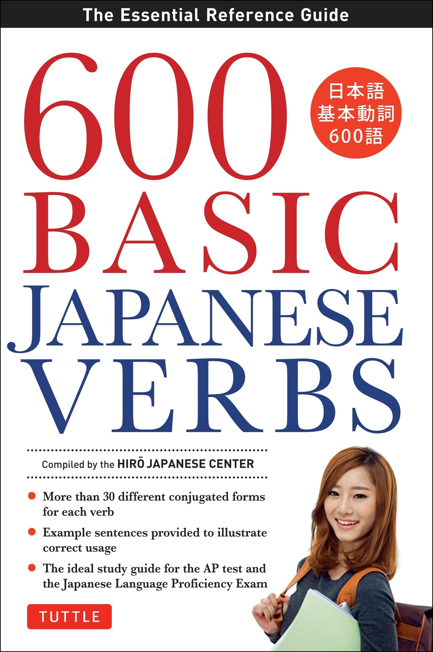 Book cover image for 600 Basic Japanese Verbs ISBN: 9784805312377