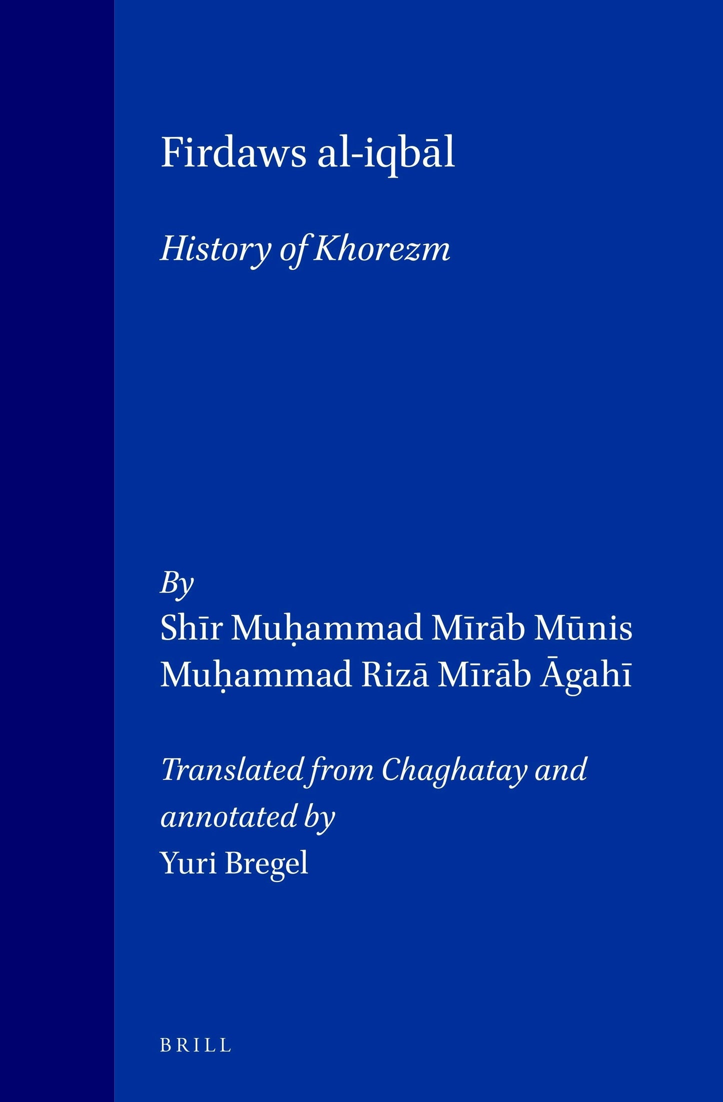 Book cover image for Firdaws al-iqbāl ISBN: 9789004113657