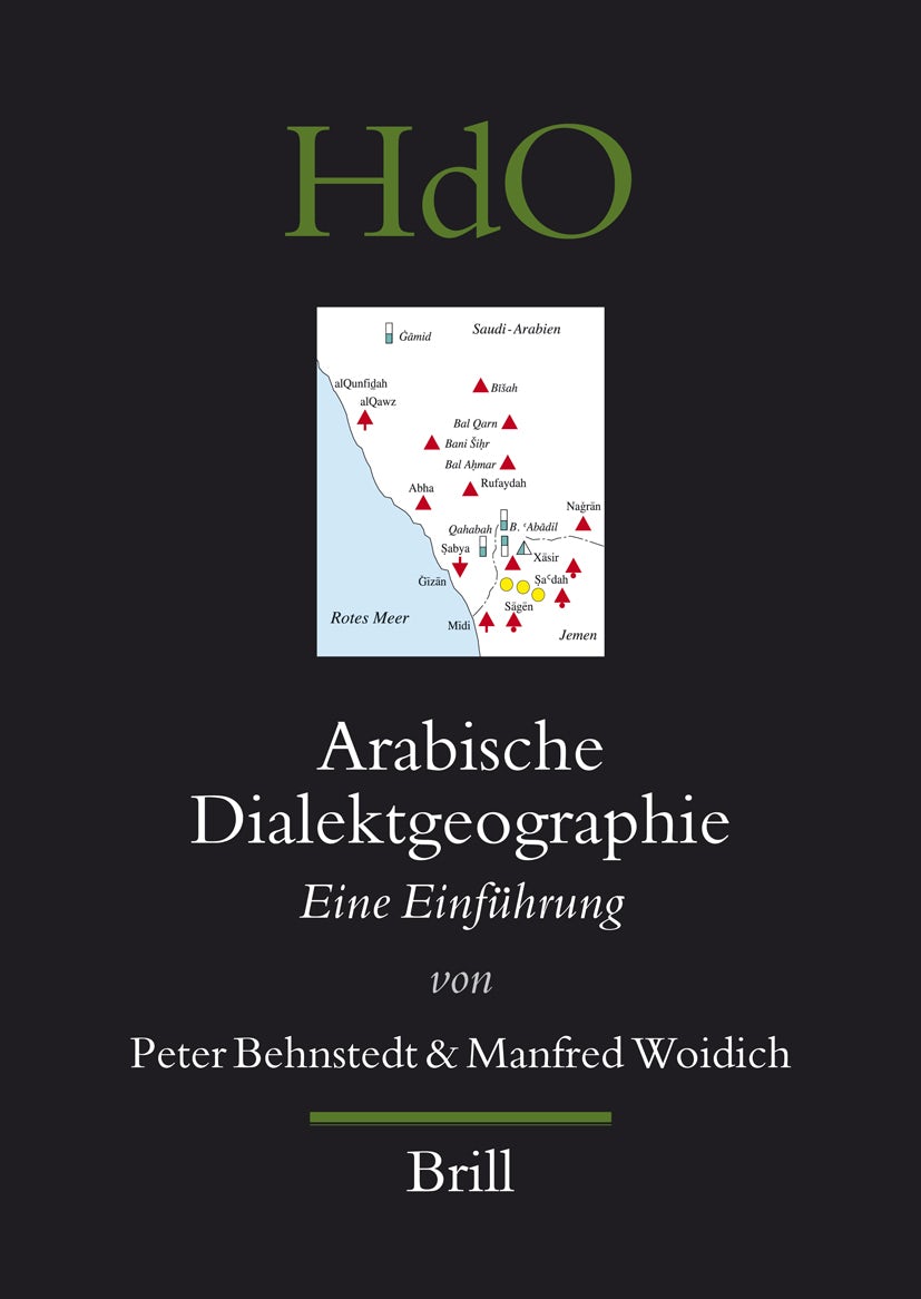 Book cover image for Arabische Dialektgeographie ISBN: 9789004141308