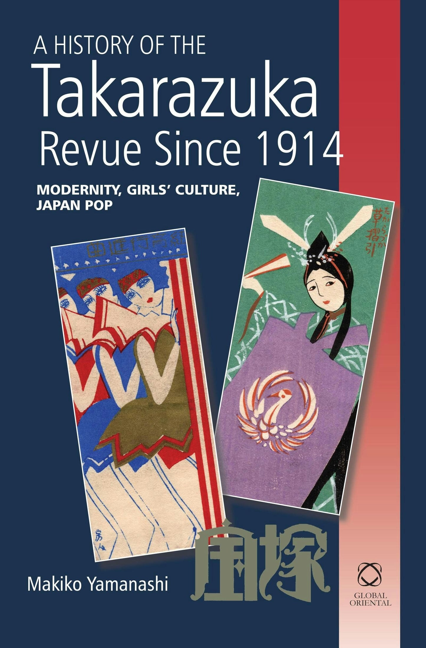 Book cover image for A History of the Takarazuka Revue Since 1914 ISBN: 9789004203860