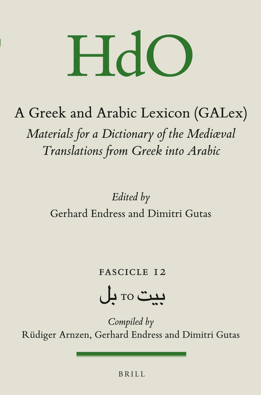 A Greek and Arabic Lexicon (GALex)