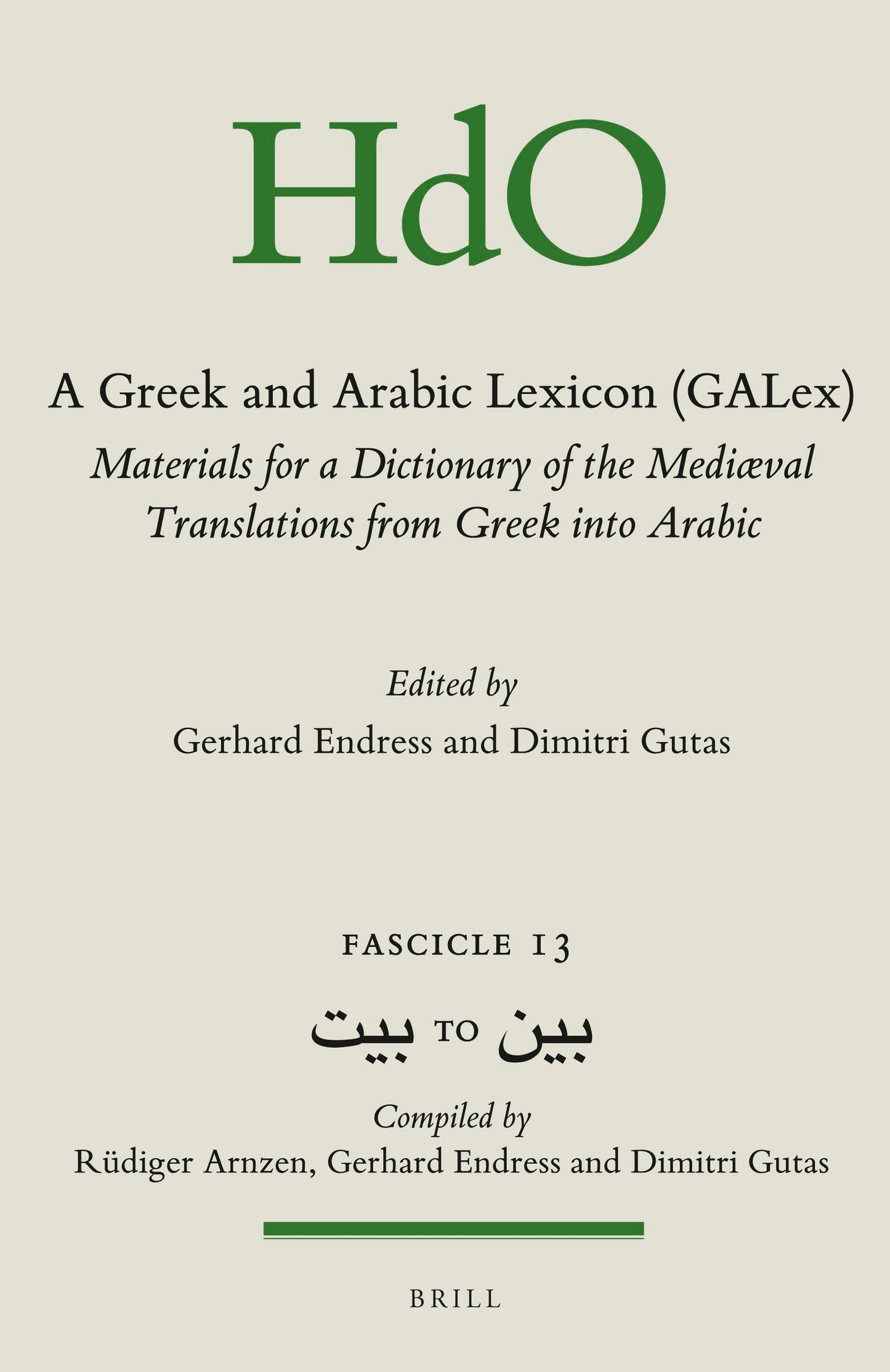 Book cover image for A Greek and Arabic Lexicon (GALex) ISBN: 9789004316676