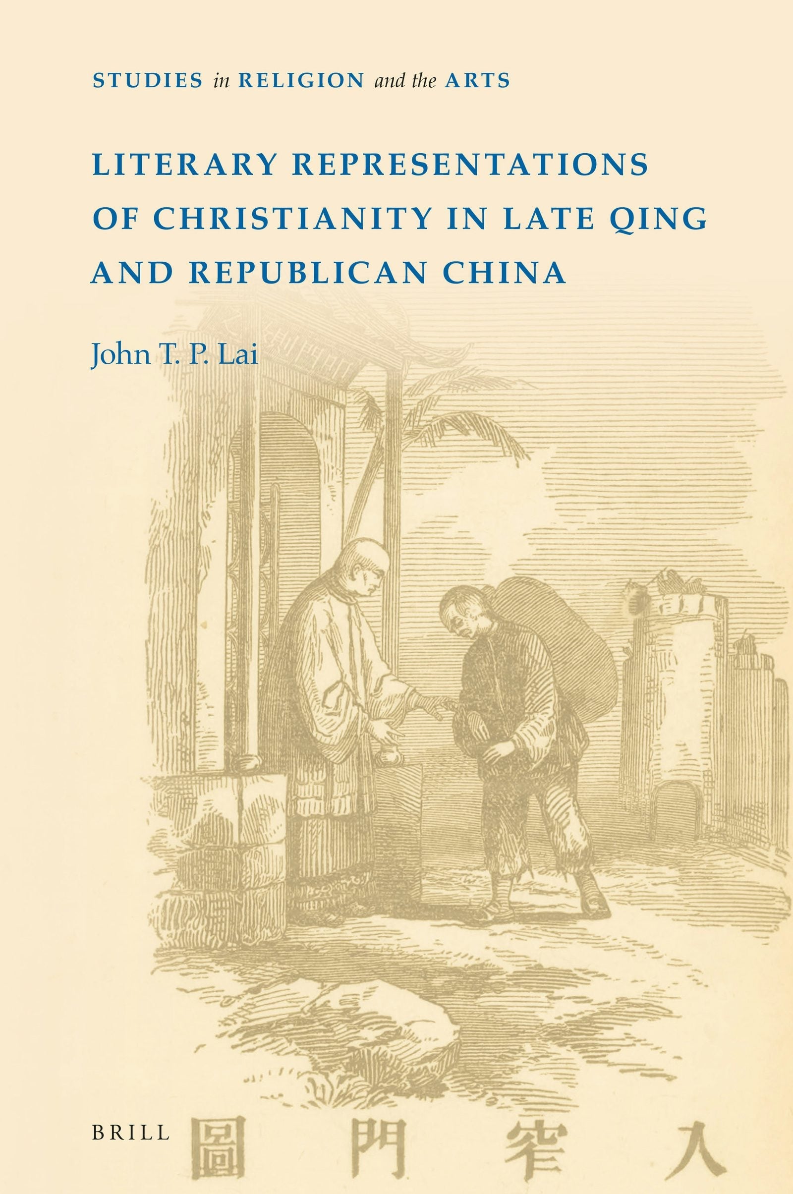 Book cover image for Literary Representations of Christianity in Late Qing and Republican China ISBN: 9789004394117
