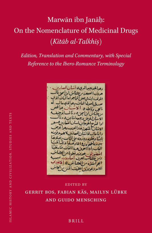 Marwān ibn Janāḥ, On the nomenclature of medicinal drugs (Kitāb al-Talkhīṣ) (2 vols)