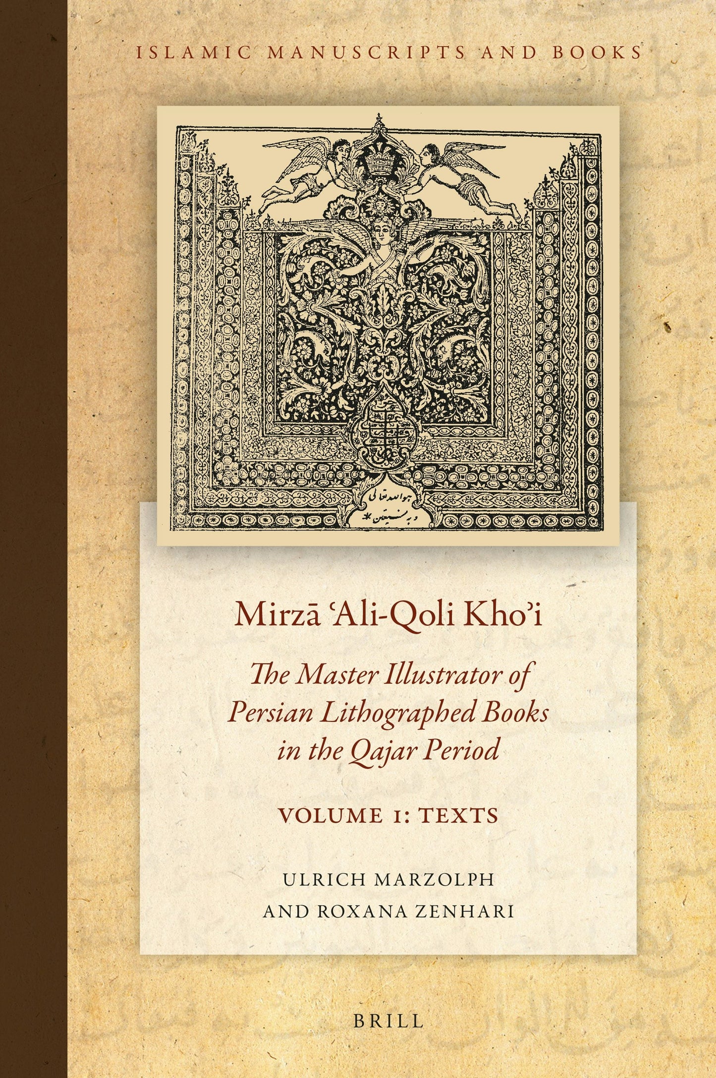 Book cover image for Mirzā ʿAli-Qoli Khoʾi: The Master Illustrator of Persian Lithographed Books in the Qajar Period. Vol. 1 ISBN: 9789004471313