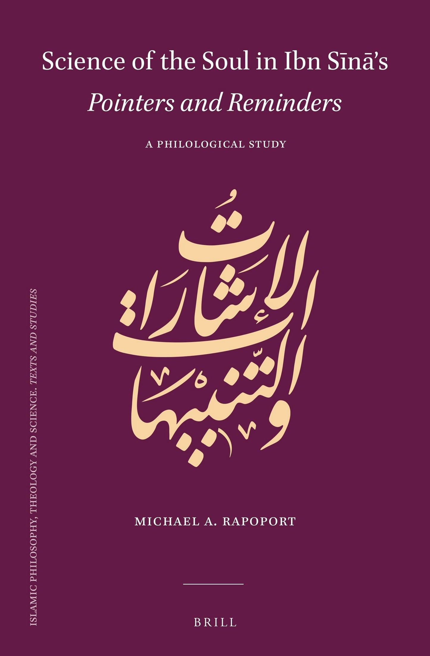 Book cover image for Science of the Soul in Ibn Sīnā’s Pointers and Reminders ISBN: 9789004540613