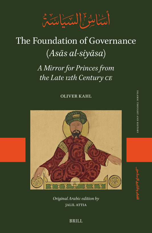 The Foundation of Governance (Asās al-siyāsa)