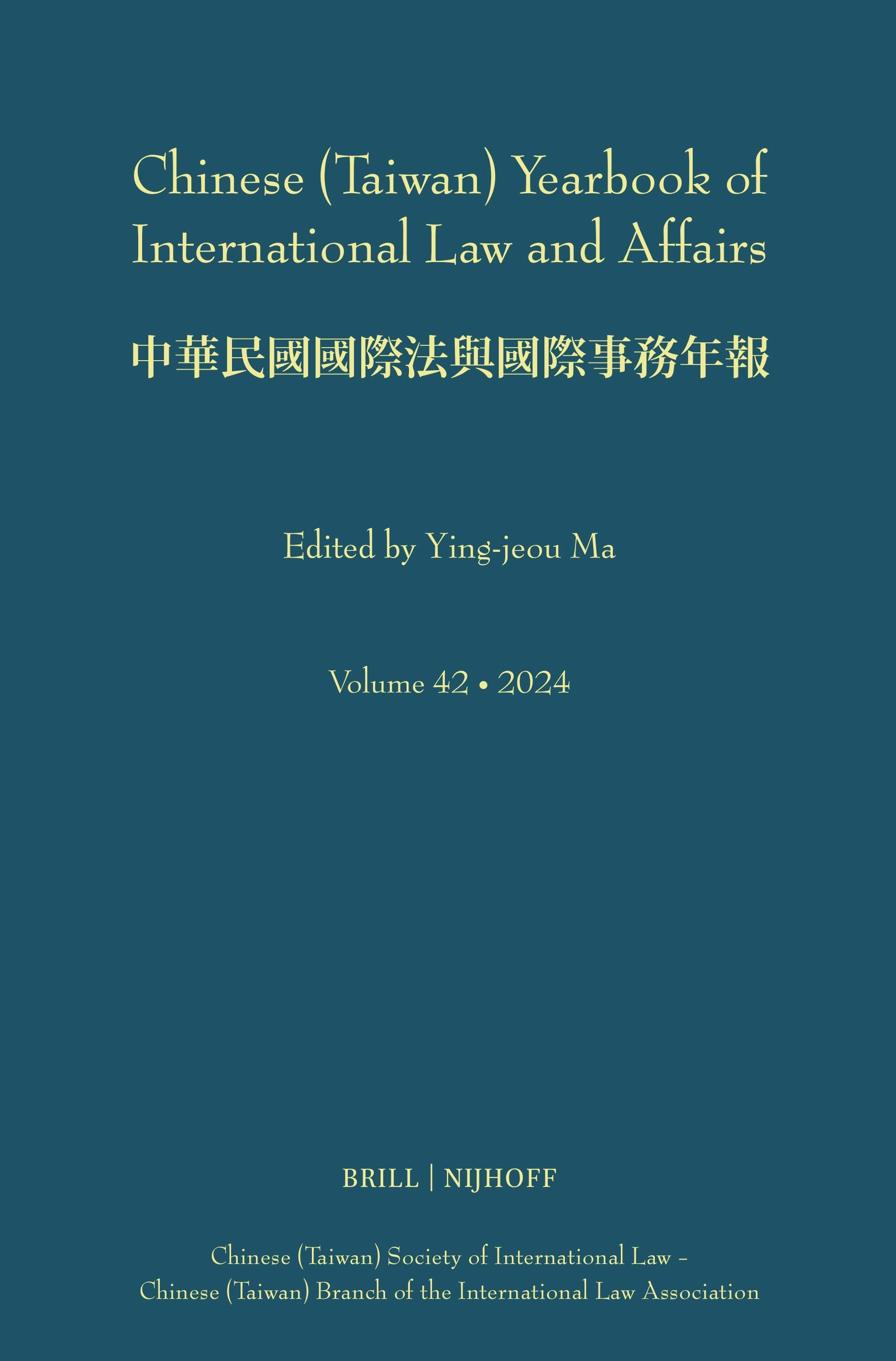 Book cover image for Chinese (Taiwan) Yearbook of International Law and Affairs, Volume 42 (2024) ISBN: 9789004752597