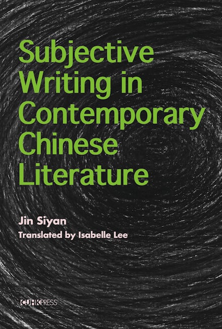 Subjective Writing in Contemporary Chinese Literature