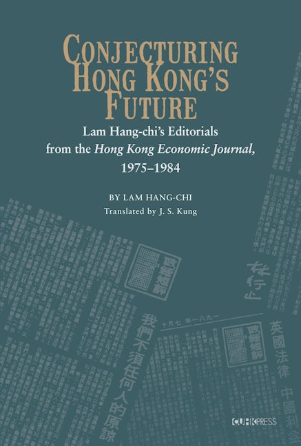 Book cover image for Conjecturing Hong Kong’s Future ISBN: 9789629968373