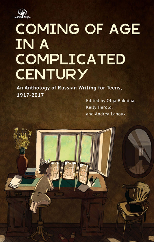 Coming of Age in a Complicated Century