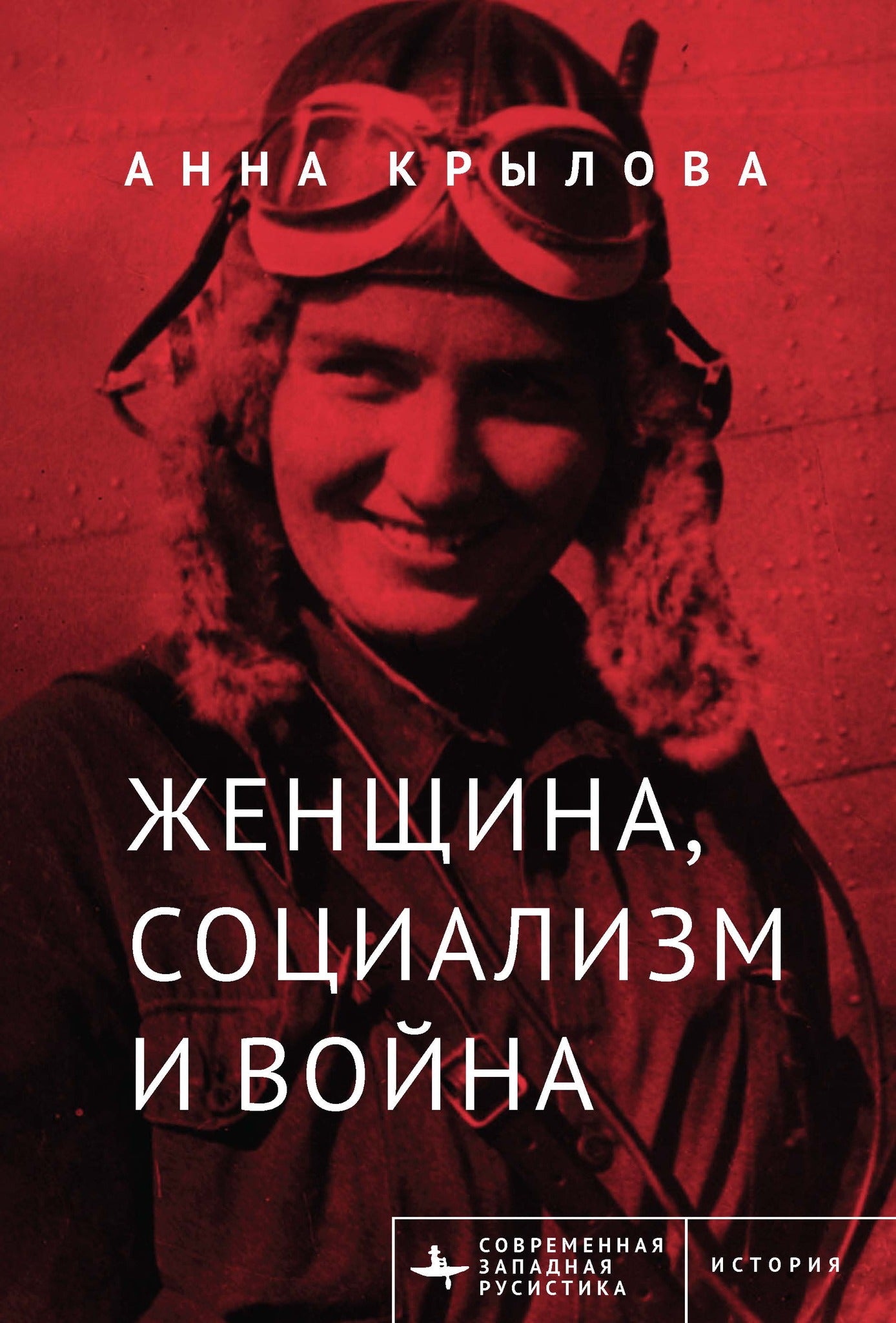 Cover image for Soviet Women in Combat ISBN 9798887199672