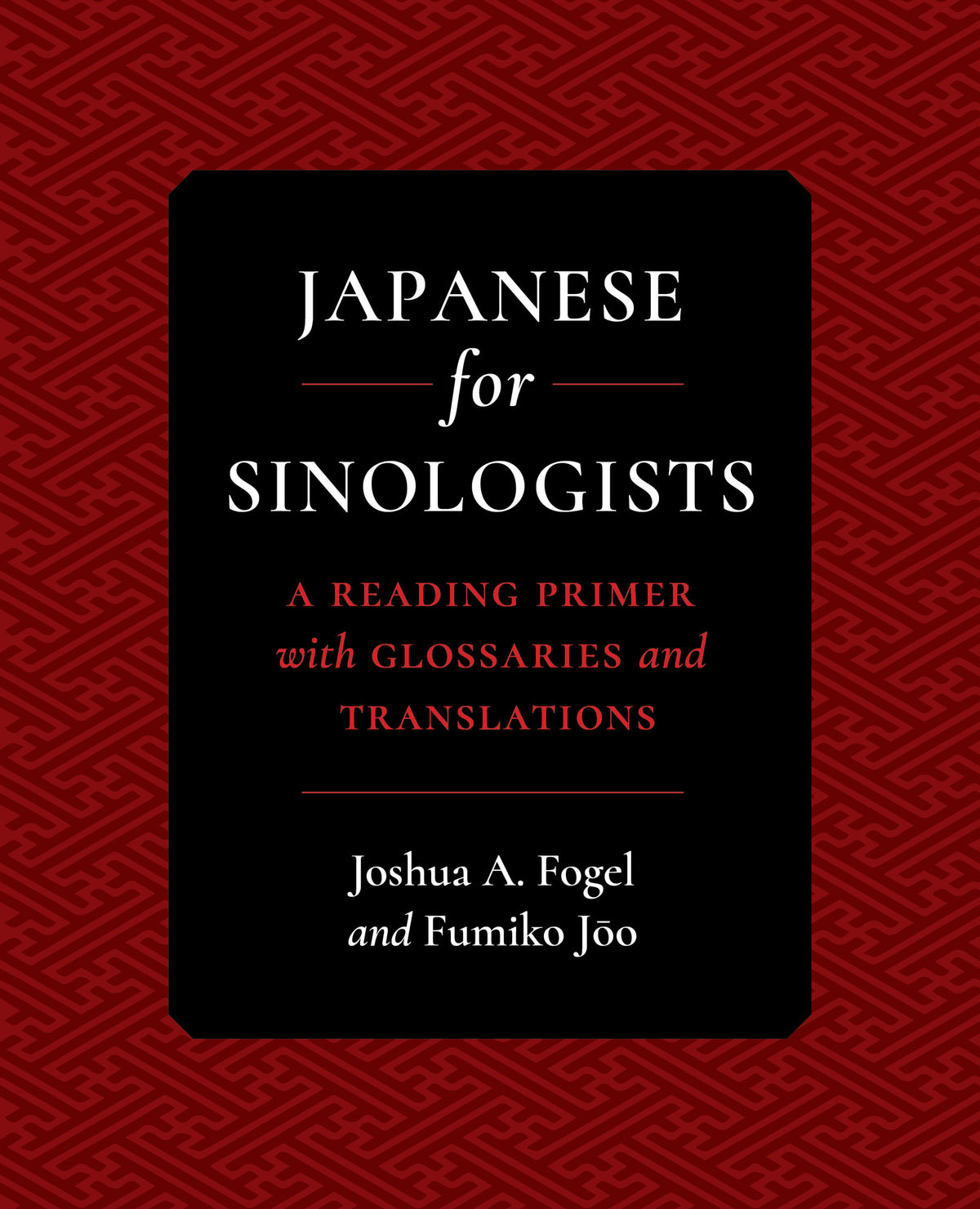 Cover image for Japanese for Sinologists ISBN 9780520284395