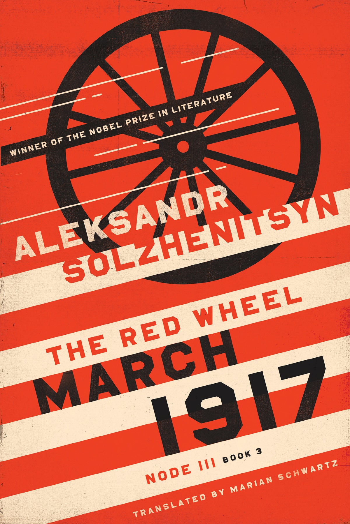 Cover image for March 1917 ISBN 9780268201708