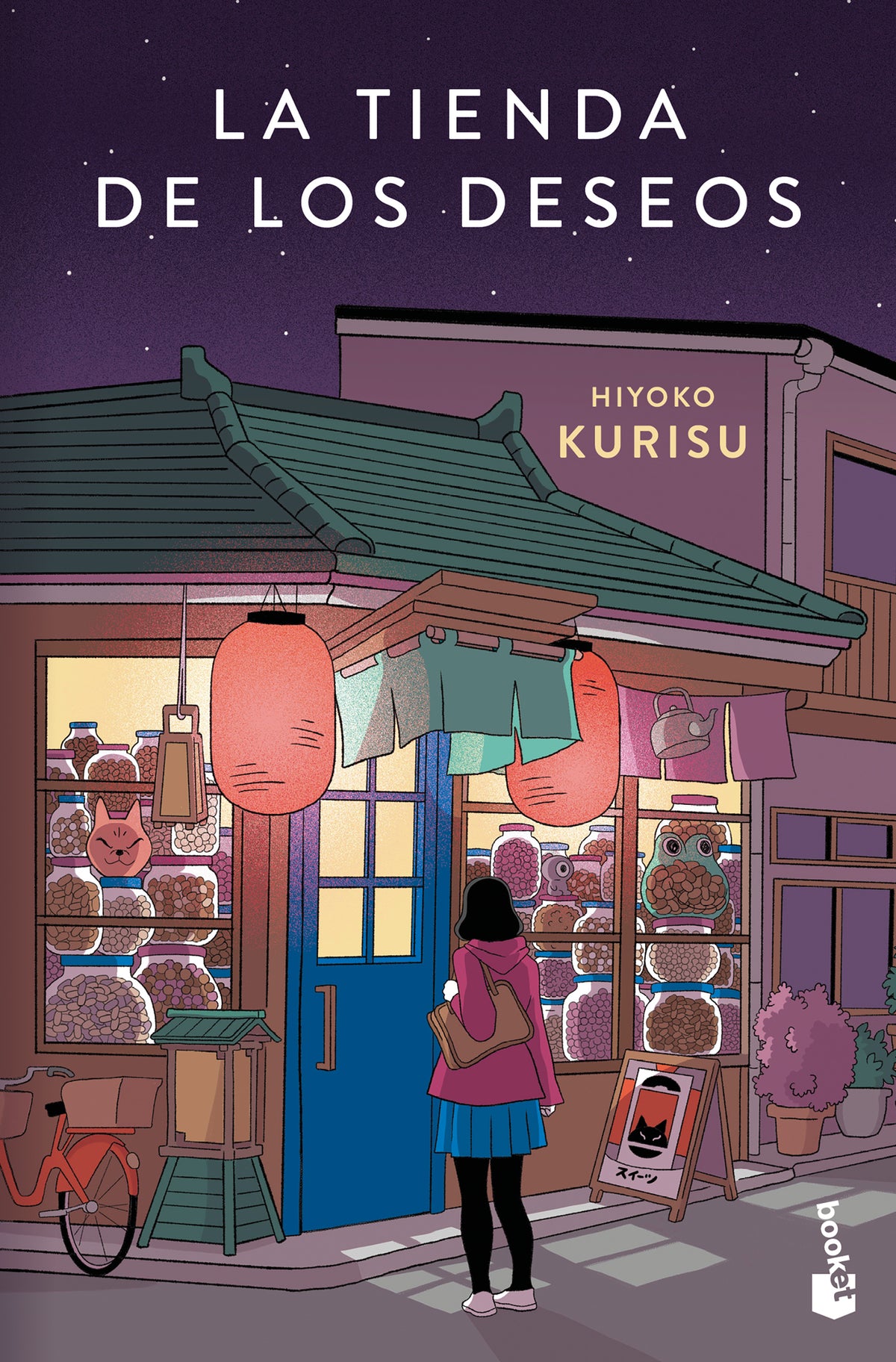 Cover image for La tienda de los deseos / The Amberglow Candy Store ISBN 9786073945707