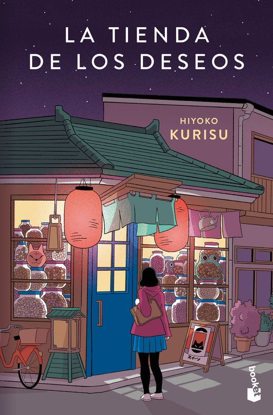 La tienda de los deseos / The Amberglow Candy Store