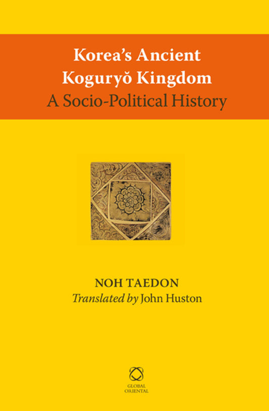 Korea’s Ancient Koguryŏ Kingdom