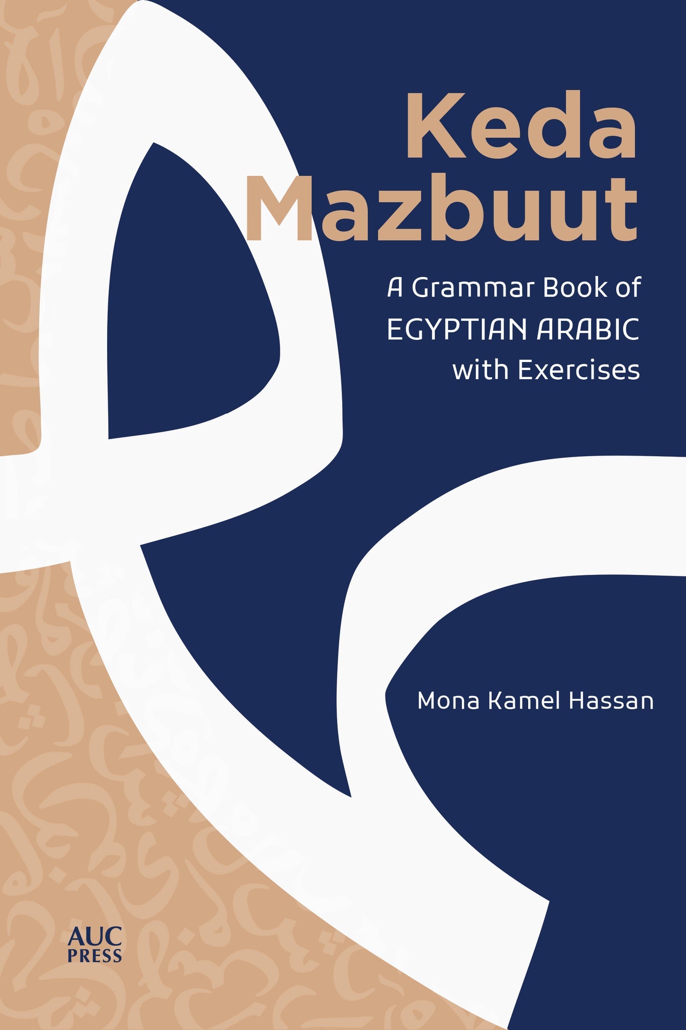 Cover image for Keda Mazbuut: ISBN 9781649032683
