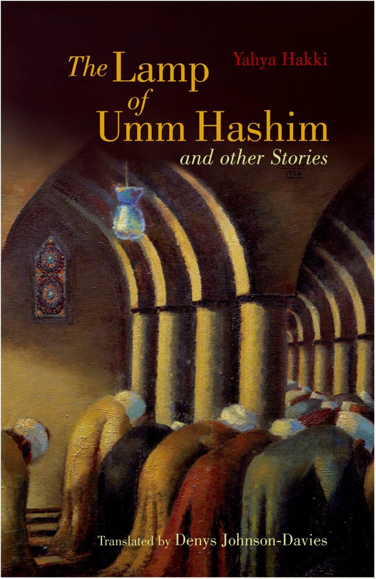 Cover image for The Lamp of Umm Hashim: ISBN 9781617970672