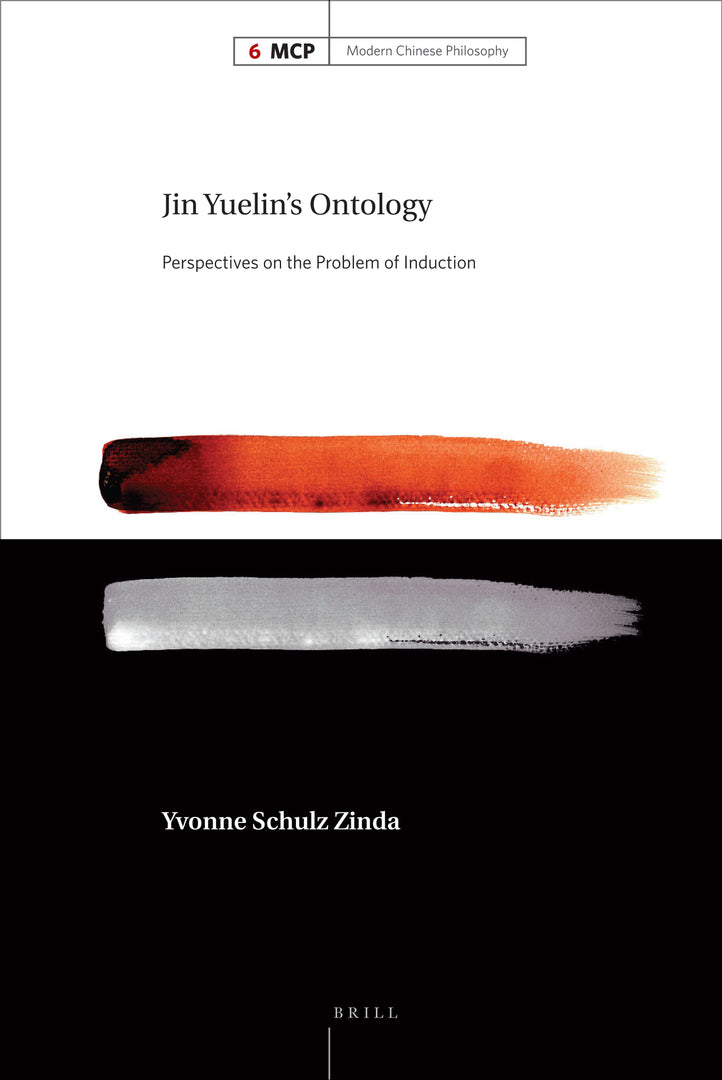 Cover image for Jin Yuelin's Ontology ISBN 9789004176669