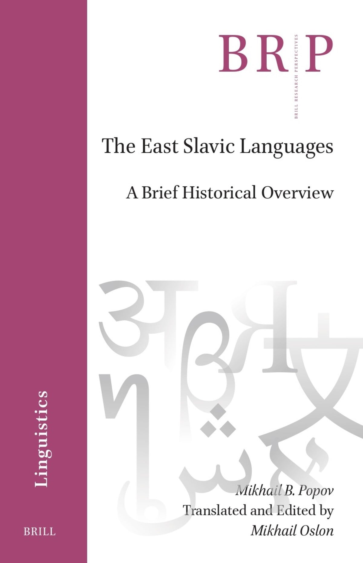 Cover image for The East Slavic Languages ISBN 9789004776845