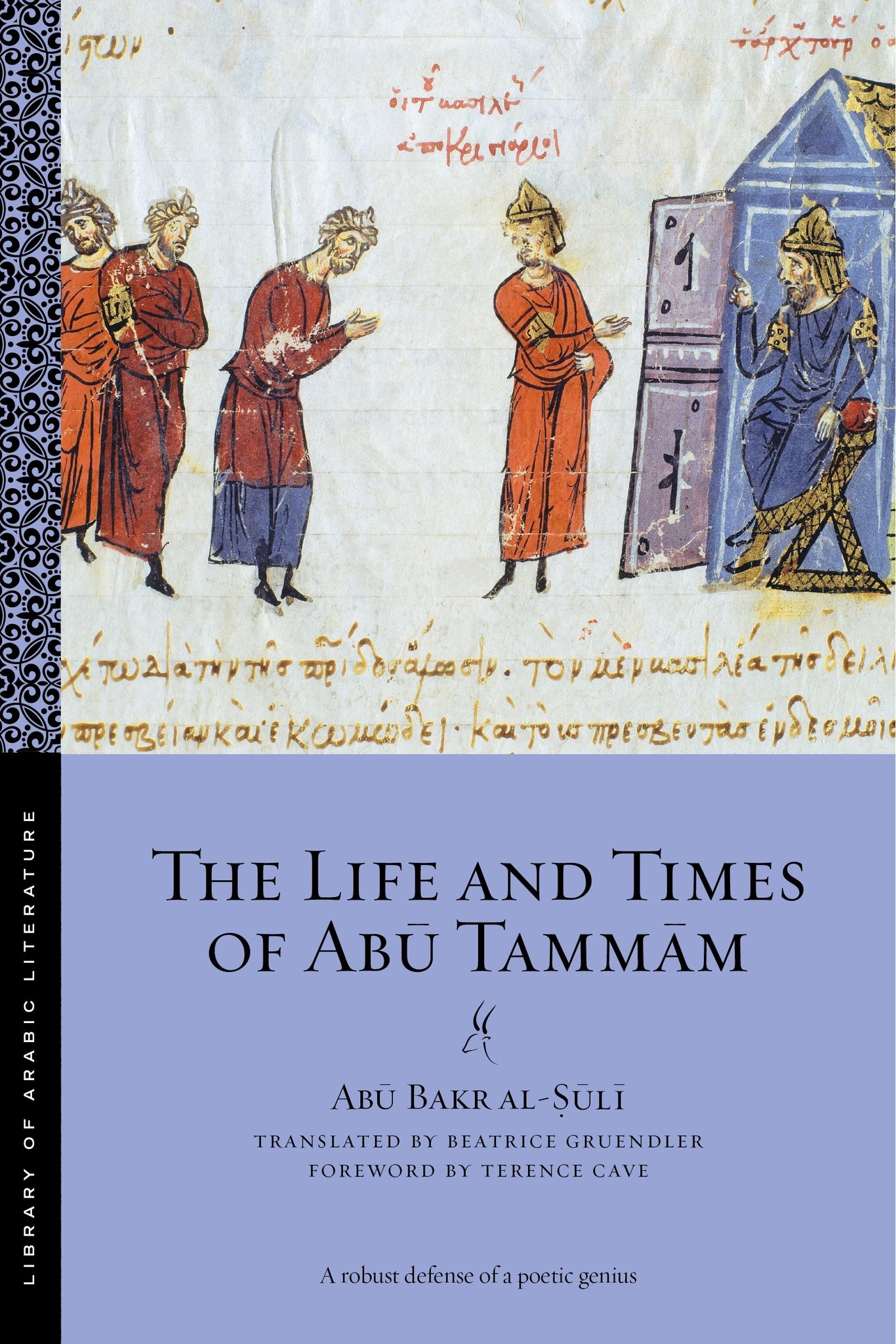 Cover image for The Life and Times of Abū Tammām ISBN 9781479868025
