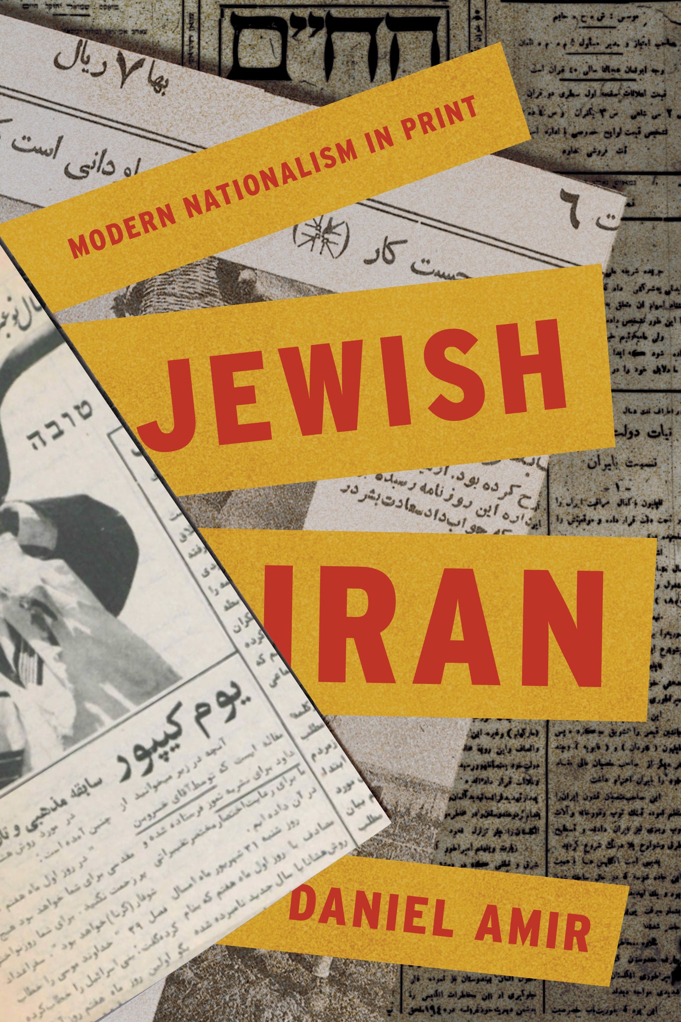 Jewish Iran
