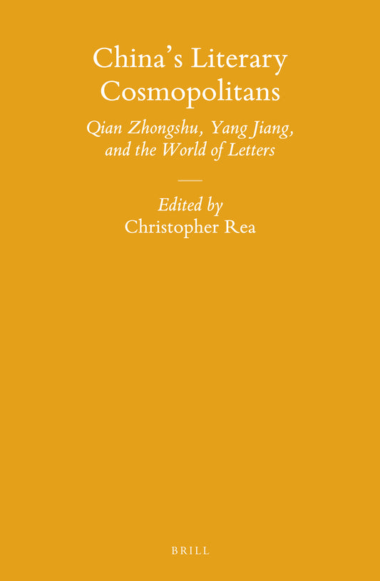 China’s Literary Cosmopolitans