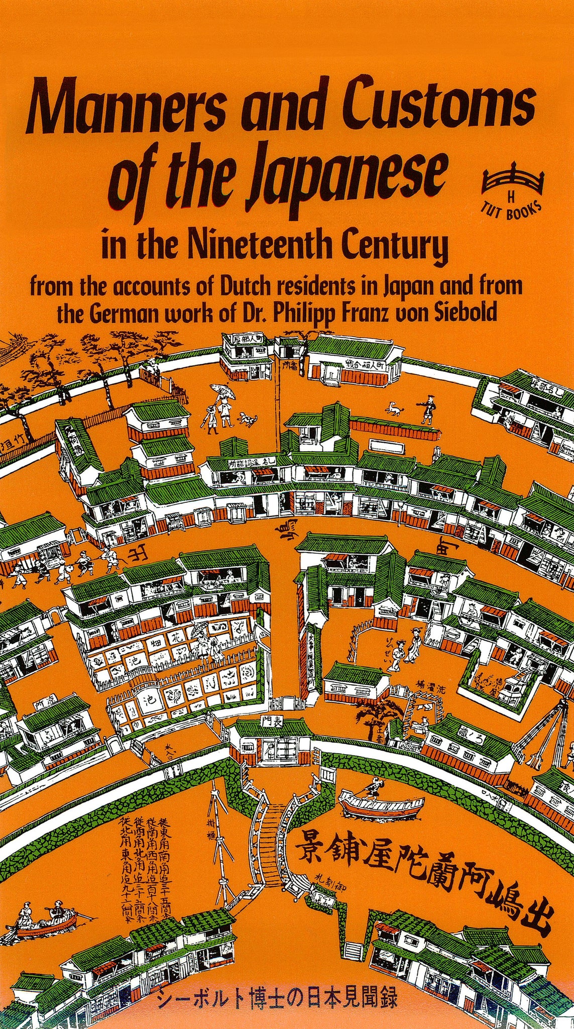 Manners and Customs of the Japanese in Nineteenth Century