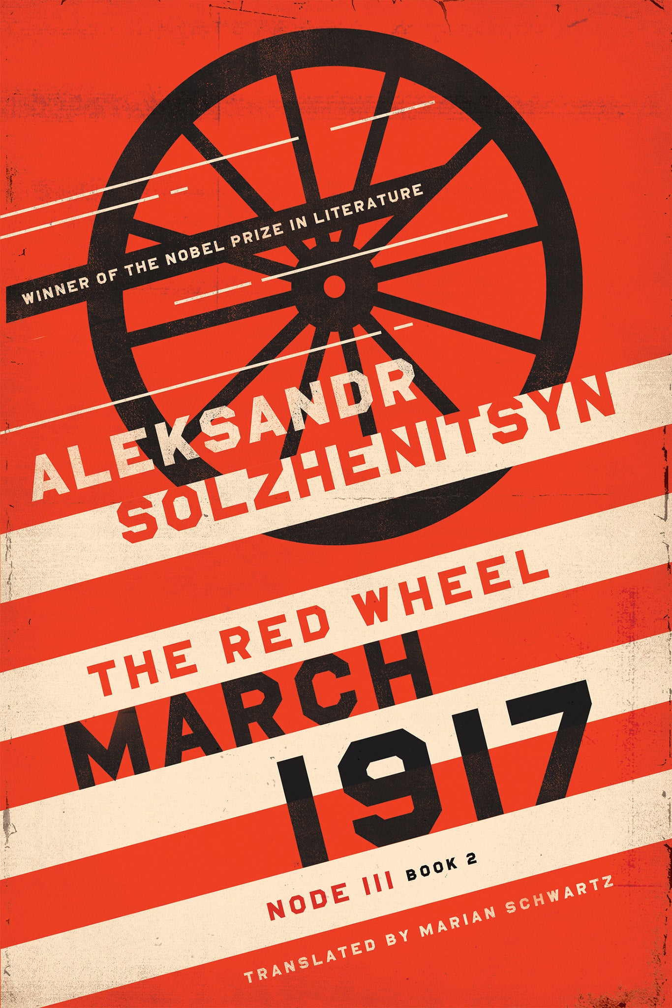 Cover image for March 1917 ISBN 9780268106881