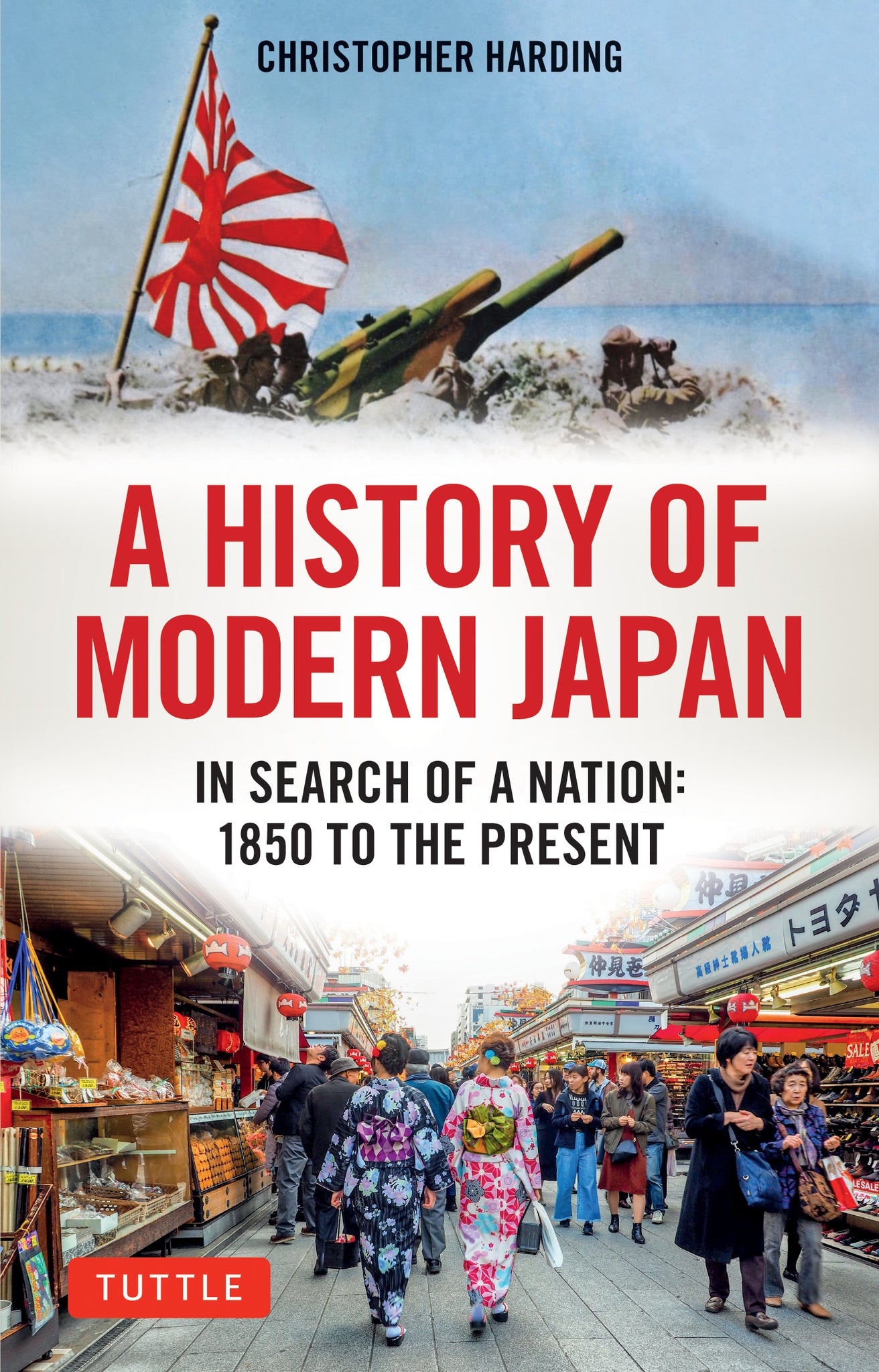 Cover image for A History of Modern Japan ISBN 9784805315972