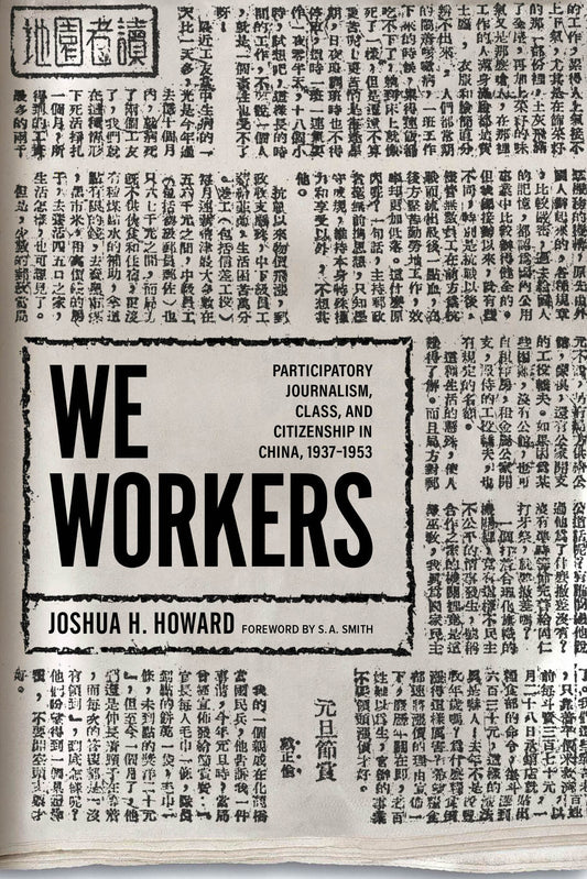 We Workers